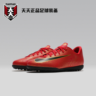 AJ3106 耐克C罗CR7刺客12碎钉TF儿童青少年女子结婚红色足球鞋 601