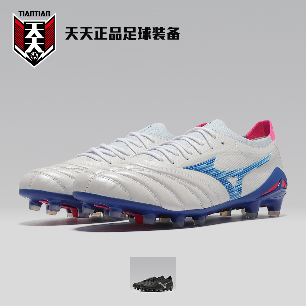 Mizuno日产莫雷拉袋鼠皮FG足球鞋