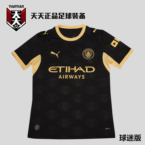 2026/27曼城客场球迷版足球服