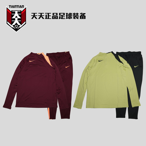 Nike耐克T90半拉链训练服