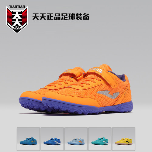 儿童青少年魔术贴专业碎钉足球鞋