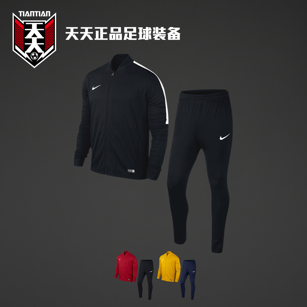 天天正品耐克NIKE足球训练外套收腿裤运动服男子套装 808757-010