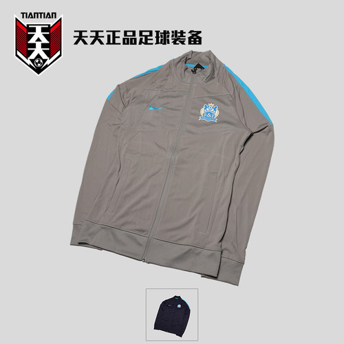021中超广州富力立领夹克外套
