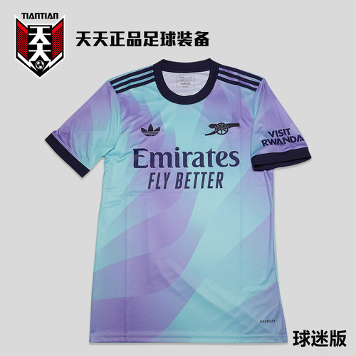 24/25阿森纳第二客场球迷足球服