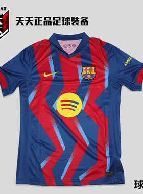 天天正品耐克25/26巴萨第三客场球迷版足球服比赛球衣FZ1304-432