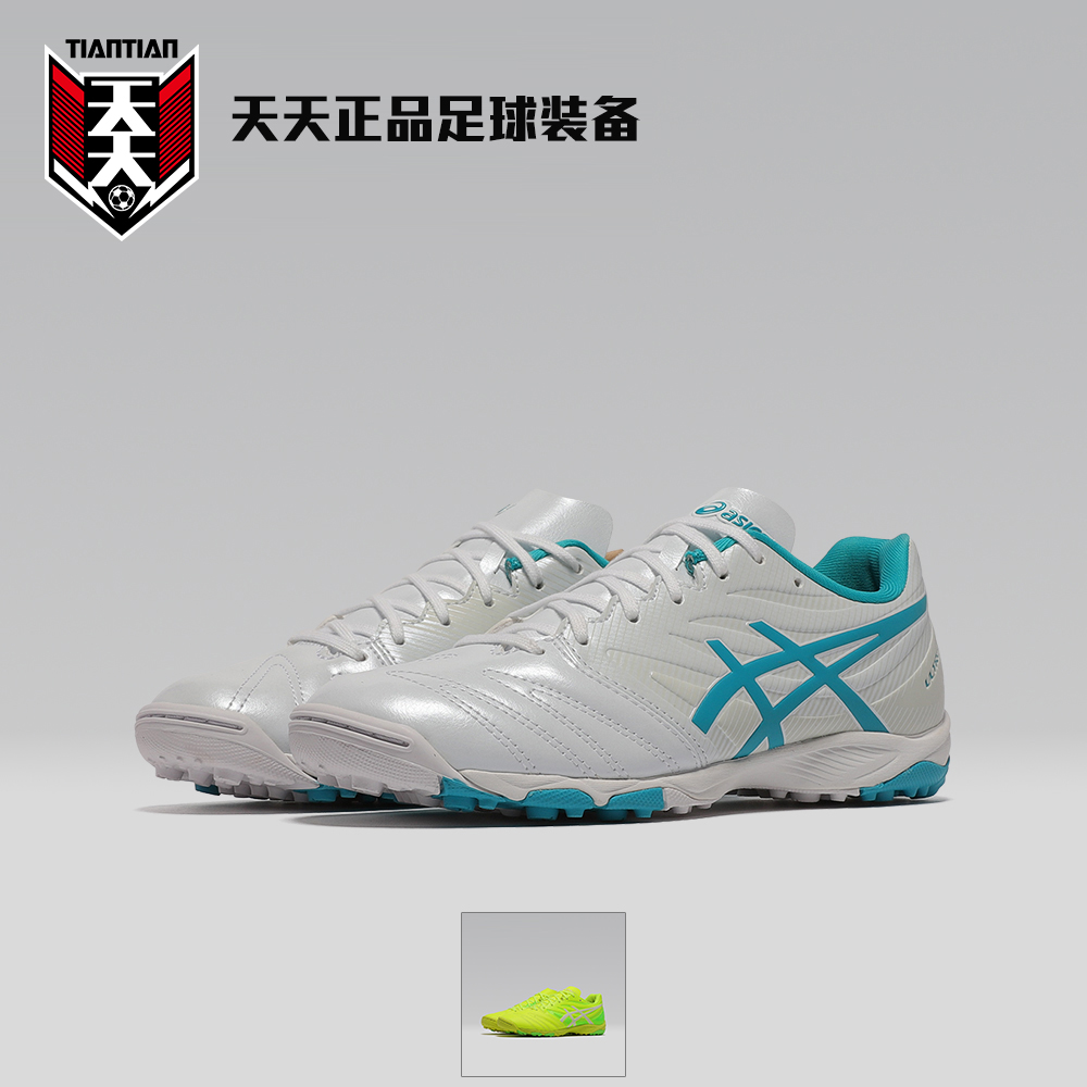 ASICSULTREZZA3JRGSTF
