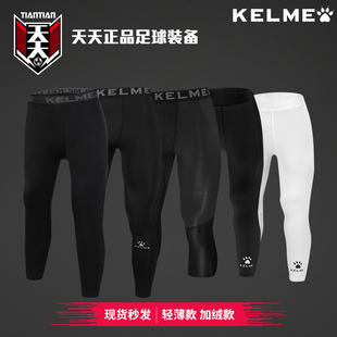 K15Z707 运动训练健身打底长裤 K15Z729 加绒紧身裤 卡尔美弹力轻薄