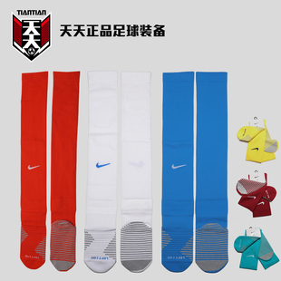 888 速干透气轻薄毛巾底长筒足球袜PAA870 天天正品 耐克中超球员版