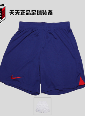 天天正品耐克2023中超球员版主场客场短裤比赛五分裤 DO7516-455