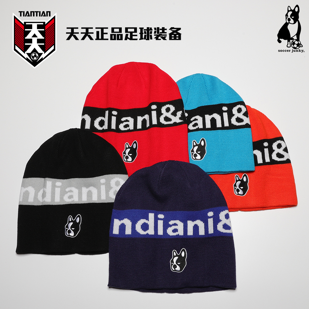 足球狗保暖针织帽足球运动冷帽
