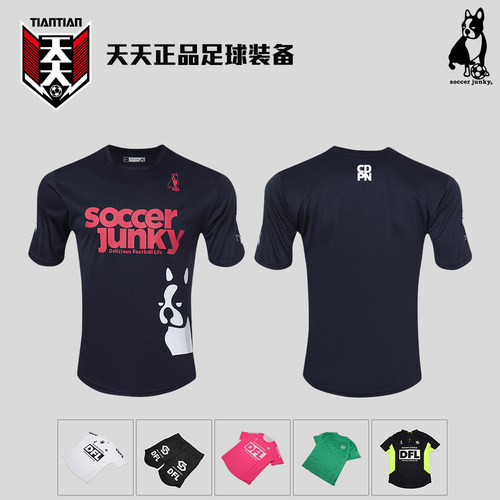 SoccerJunky足球狗运动短袖