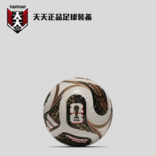 2026美加墨世界杯迷你Mini足球