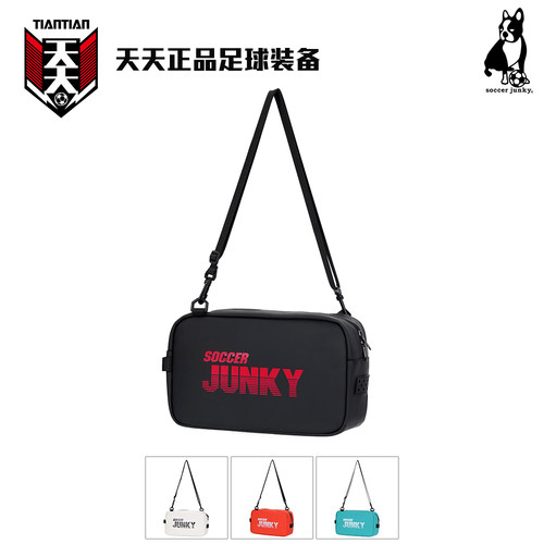 天天正品soccer junky足球狗鞋包运动包手拎斜跨足球鞋袋CP26113