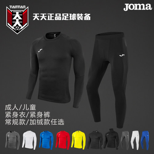 JOMA荷马速干透气跑步健身衣