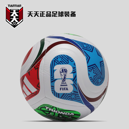 2026美加墨世界杯5号足球