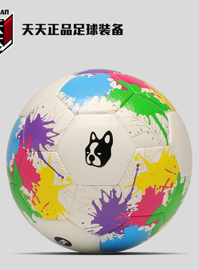 天天正品soccer junky足球狗5号热粘合足球爆浆系列足球 SJ23512