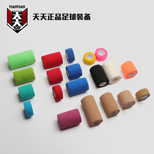 天天正品足球运动自粘运动护腿板