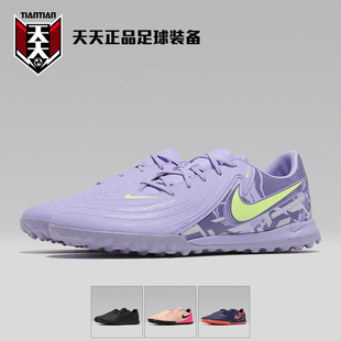 HF1596 天天正品 2碎钉TF人造草成人足球鞋 500 耐克暗煞PHANTOM