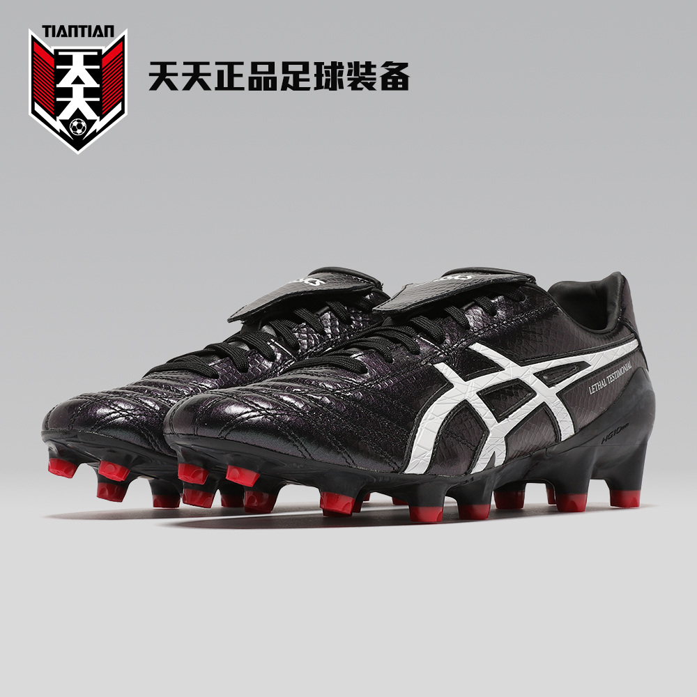 亚瑟士欧美澳版LETHAL真皮足球鞋