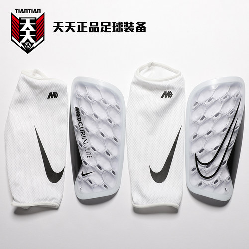 刺客腿套插板护腿板足球缓震护胫