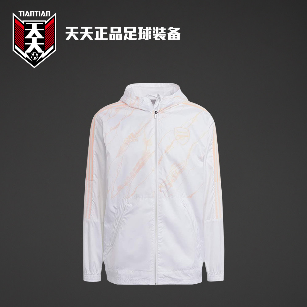天天正品阿迪达斯21-22阿森纳连帽夹克足球运动训练风雨衣GQ2535