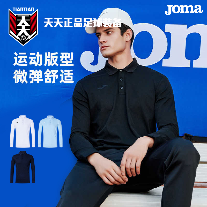 JOMA荷马POLO衫长袖T恤
