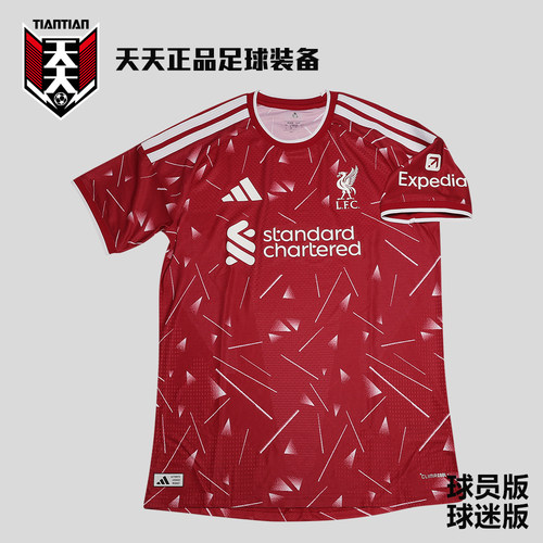 2026/27利物浦主场球迷版足球服