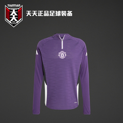 天天正品阿迪达斯25/26曼联球员版半拉链训练服足球男长袖JP3133