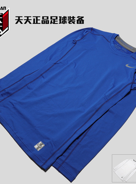 天天正品耐克秋冬高领保暖加绒速干弹力健身训练紧身衣547813-102