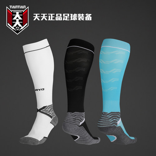 吸湿排汗毛巾底长筒足球袜