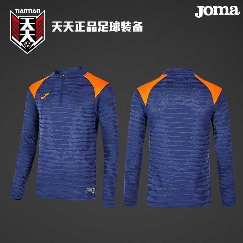 Joma荷马足球圆领训练服
