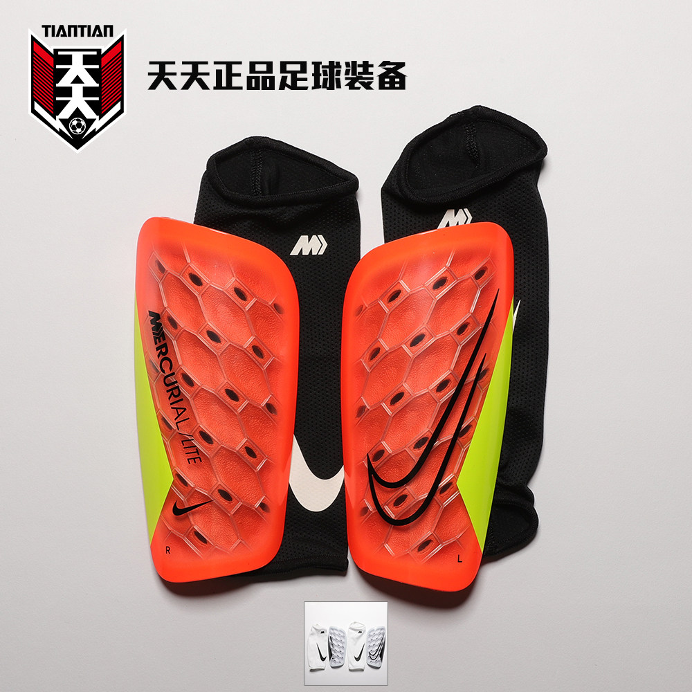 天天正品耐克刺客腿套插板护腿板足球缓震护胫护小腿DN3611-830
