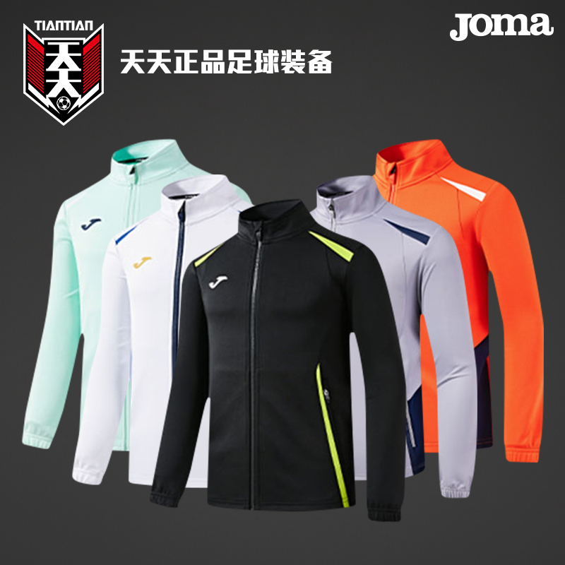 荷马针织足球出场服训练服