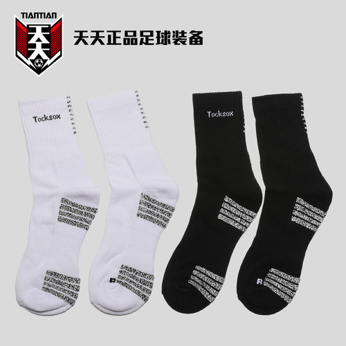 TOCKSOX拓索斯防滑纱中筒足球袜