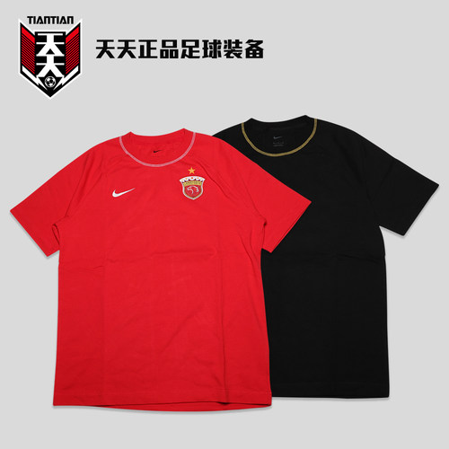 2023上海海港运动休闲棉短袖