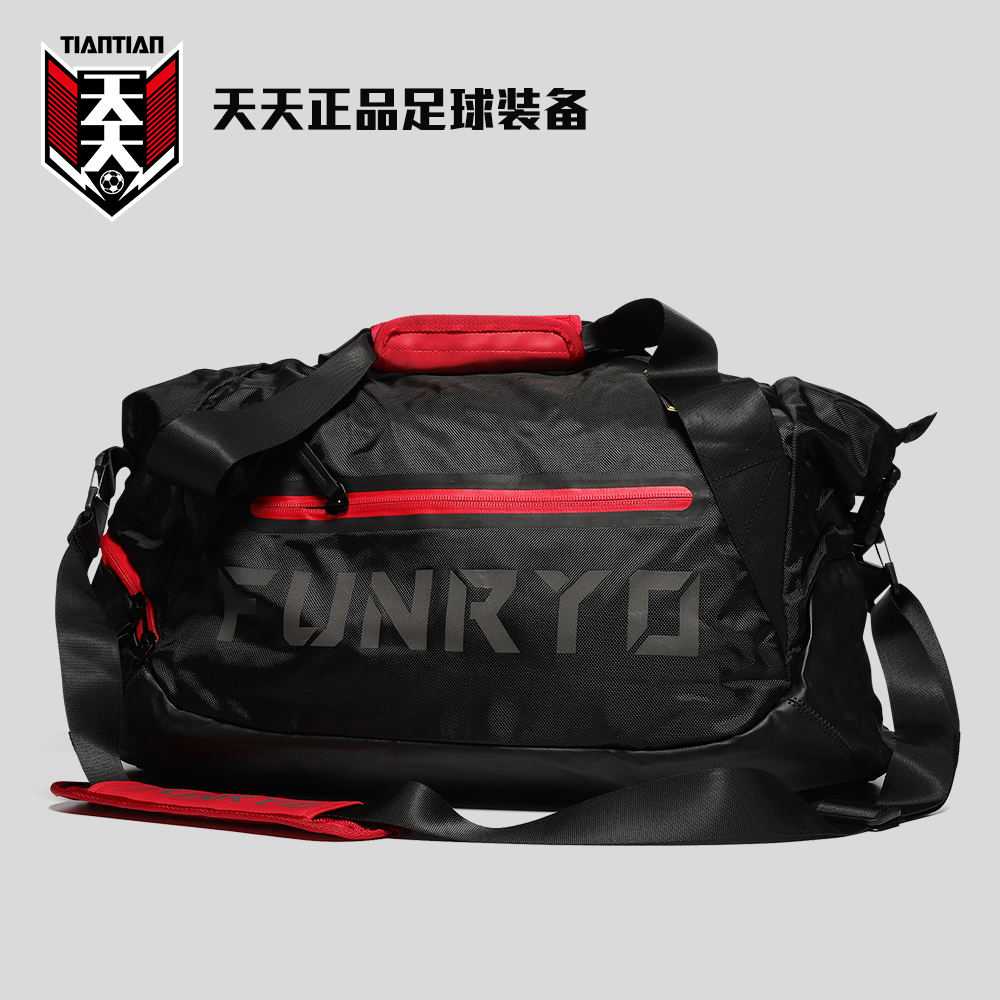 蜂锐足球装备行李包拎包斜挎包