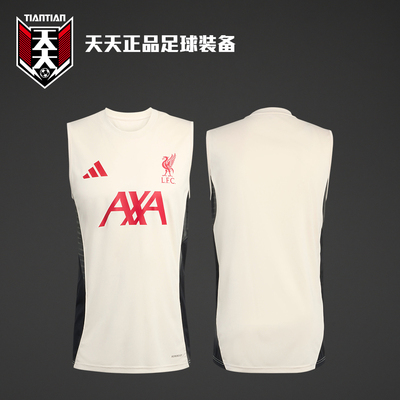 2025/26利物浦无袖训练服背心