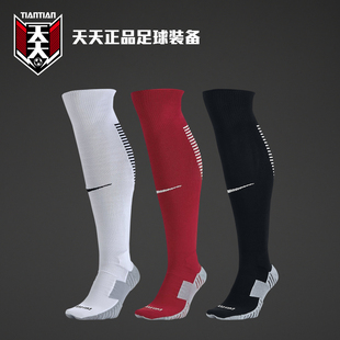 SX5346 OTC比赛训练毛巾底成人长筒足球袜 657 耐克SQUAD 天天正品