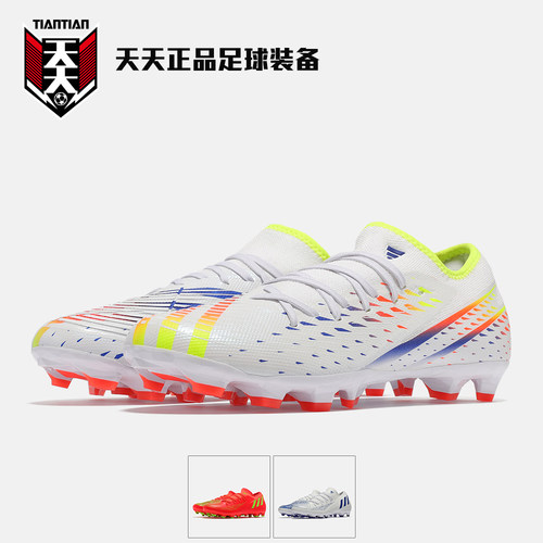 Adidas阿迪达斯猎鹰MG短钉足球鞋