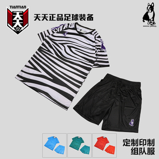 天天正品soccer junky足球狗潮流组队服印号定制球衣短裤SJ23501