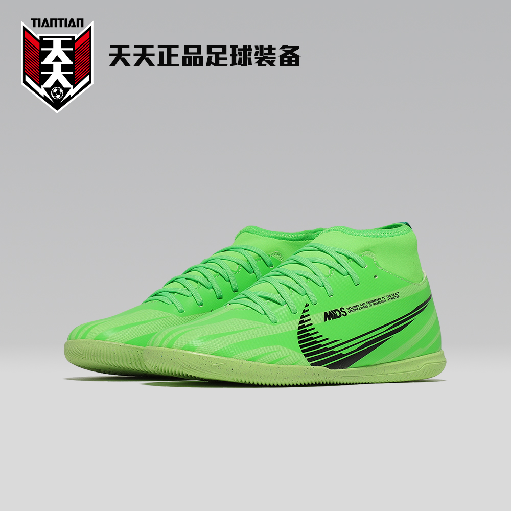 刺客15大童青少年IC室内足球鞋