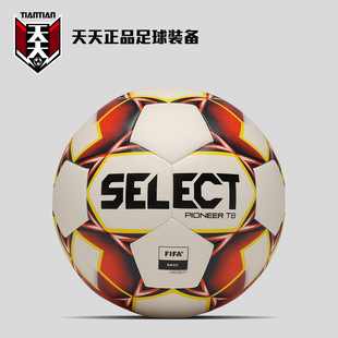 天天正品 TB高弹足球S500 德比星SELECT热粘合FIFA5号4号PIONEER