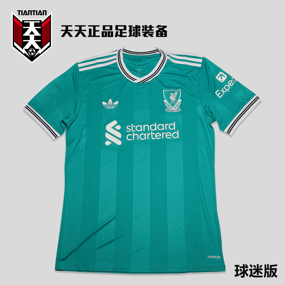 25/26利物浦第二客场足球服球衣