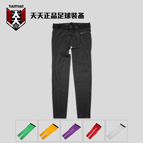 中超球员版打底紧身裤
