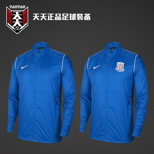 2022上海申花球员版夹克外套