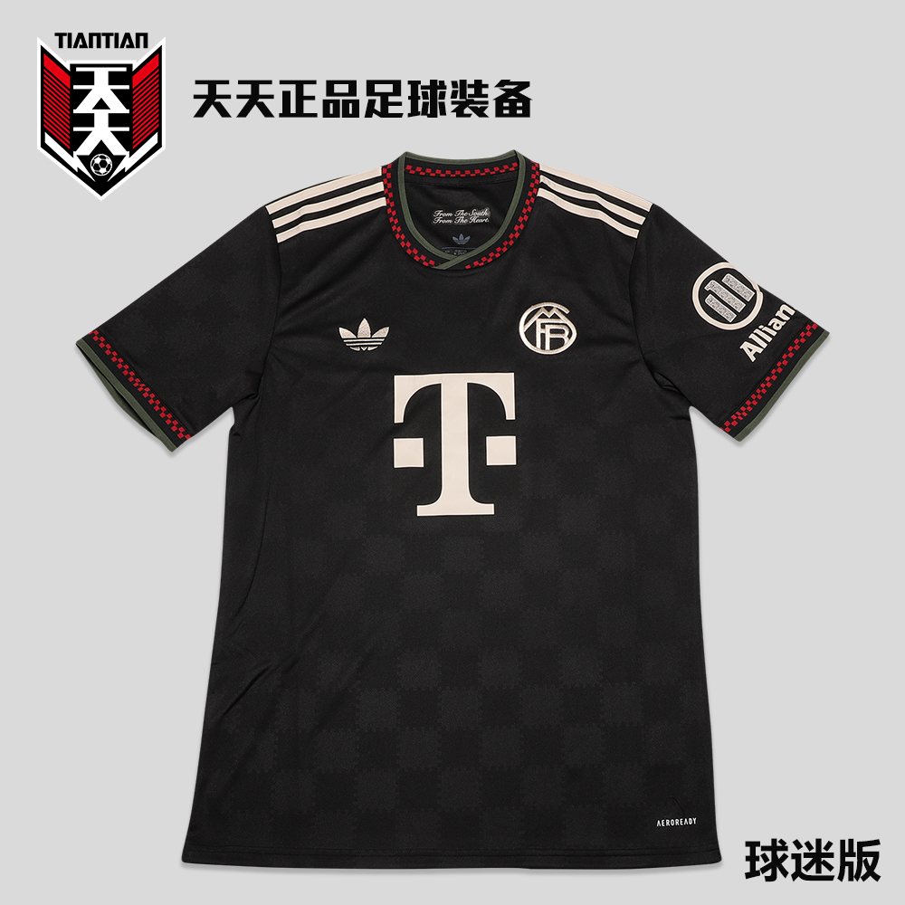 25/26拜仁第二客场球迷版足球服