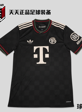 天天正品阿迪达斯25/26拜仁第二客场球迷版足球服比赛球衣KE6801