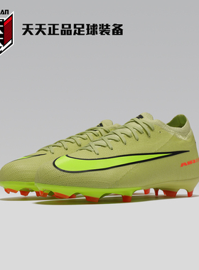 正品耐克刺客16次顶女子儿童PRO长钉FG天然草足球鞋 HF5448-300