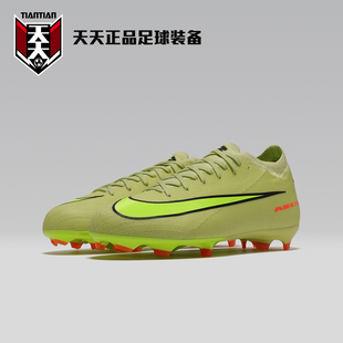 300 HF5448 正品 耐克刺客16次顶女子儿童PRO长钉FG天然草足球鞋