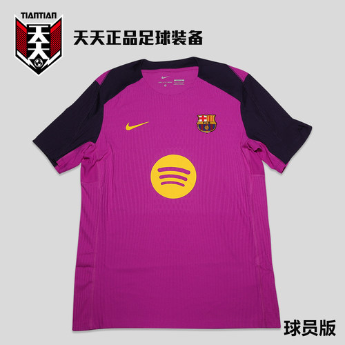 2025/26巴萨球员版训练服短袖T恤
